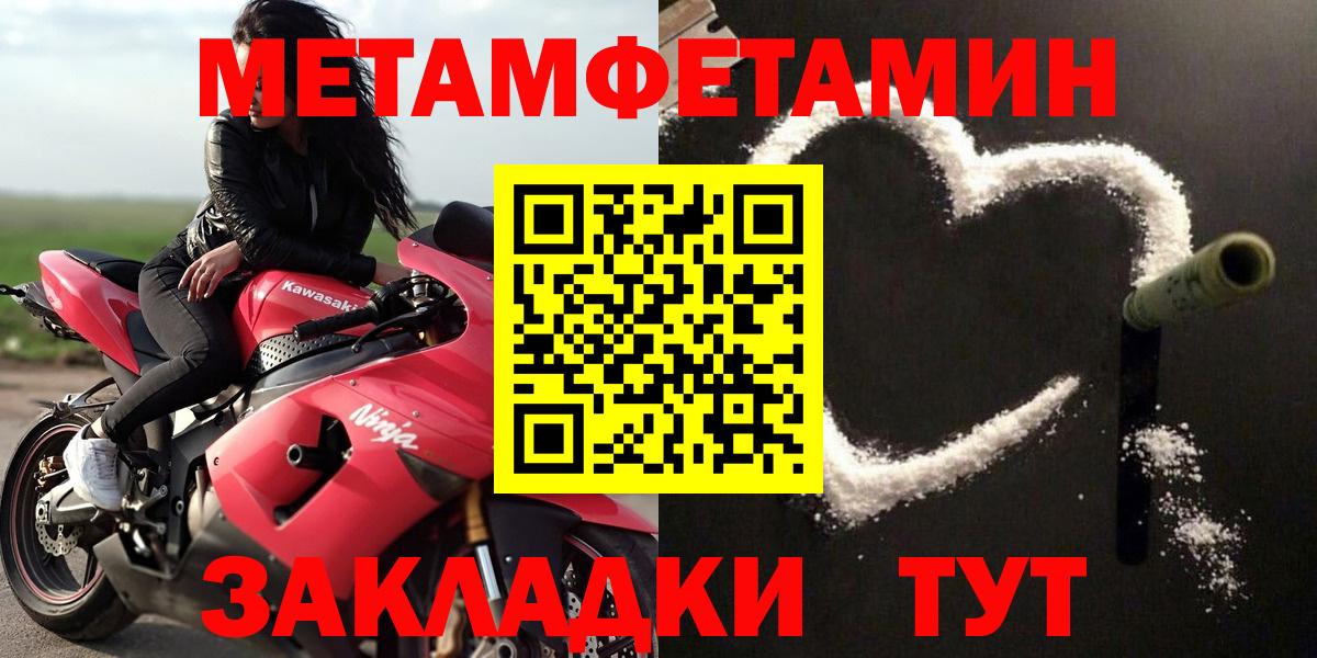 Амфетамин Premium Пушкино