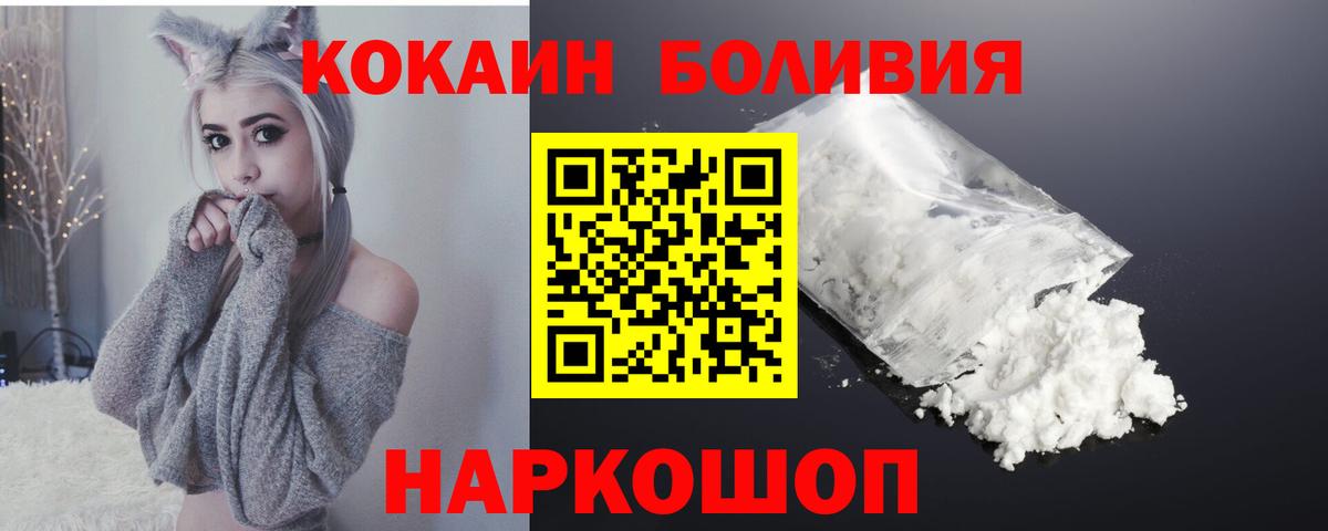 сколько стоит  КОКАИН  Cocaine 98%  Пушкино  Вход с VPN  Cocaine 98% 