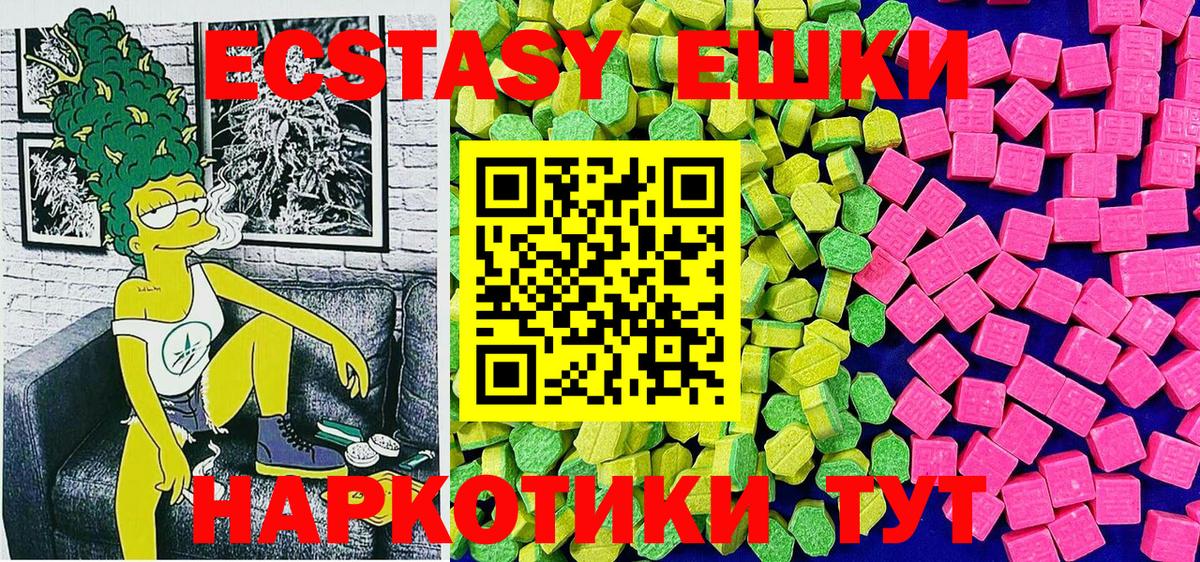 ЭКСТАЗИ Дубай Пушкино