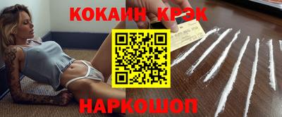 СК Будённовск