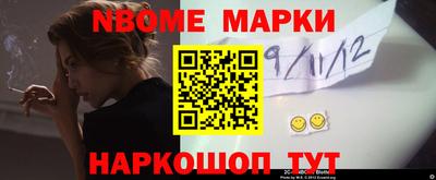 СК Будённовск