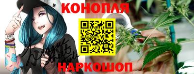 каннабис Бугуруслан