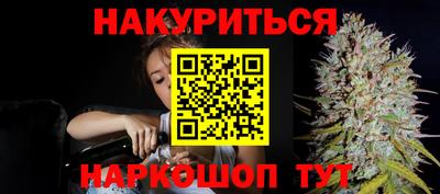 каннабис Бугуруслан