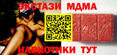 амфетамин Бузулук