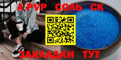 амфетамин Бузулук