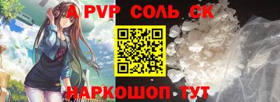 СК Будённовск