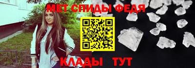 амфетамин Бузулук