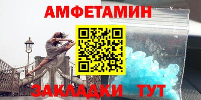 амфетамин Бузулук