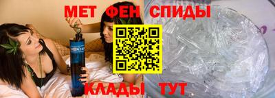 амфетамин Бузулук