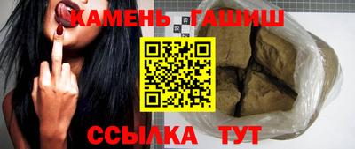 каннабис Бугуруслан