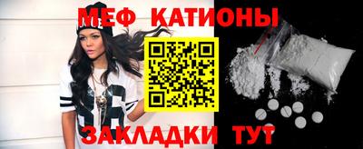 каннабис Бугуруслан