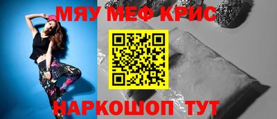 каннабис Бугуруслан