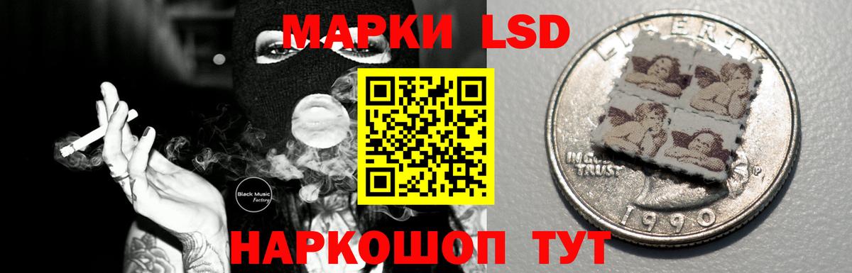 Лсд 25 экстази кислота  Вход с VPN  ЛСД экстази ecstasy  Лсд 25 экстази  Пушкино 
