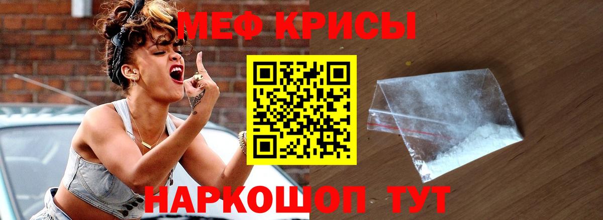 Пушкино  Меф mephedrone  МЯУ-МЯУ 4 MMC  МЯУ-МЯУ  Вход с VPN 