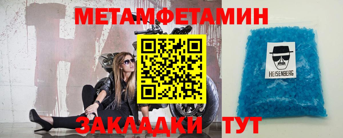 Метамфетамин Декстрометамфетамин 99.9% Пушкино
