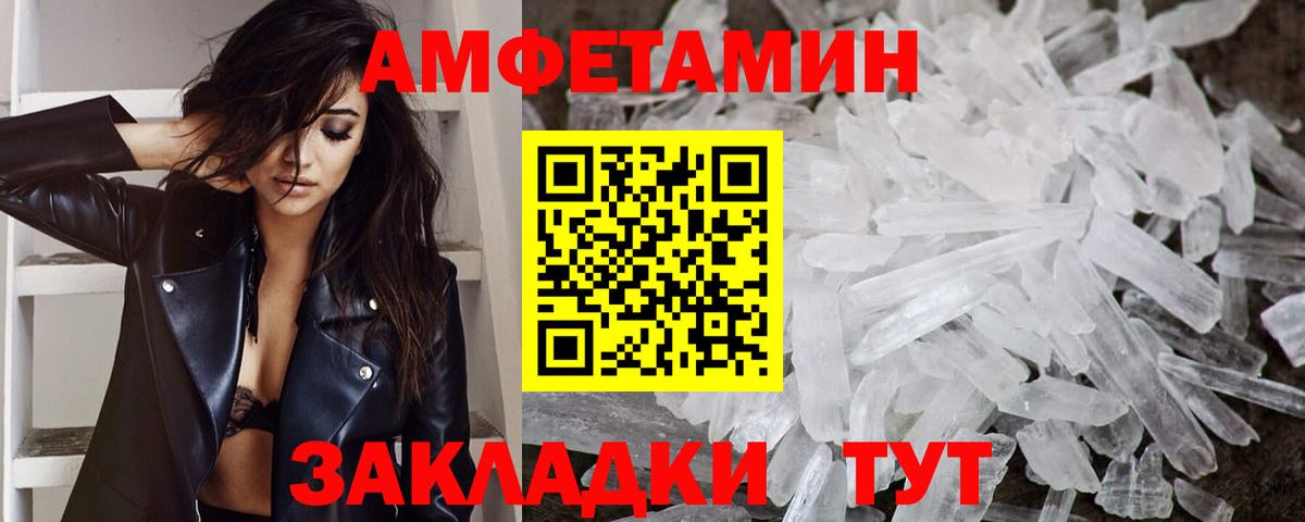 Пушкино  Метамфетамин  Вход с VPN  Метамфетамин витя 