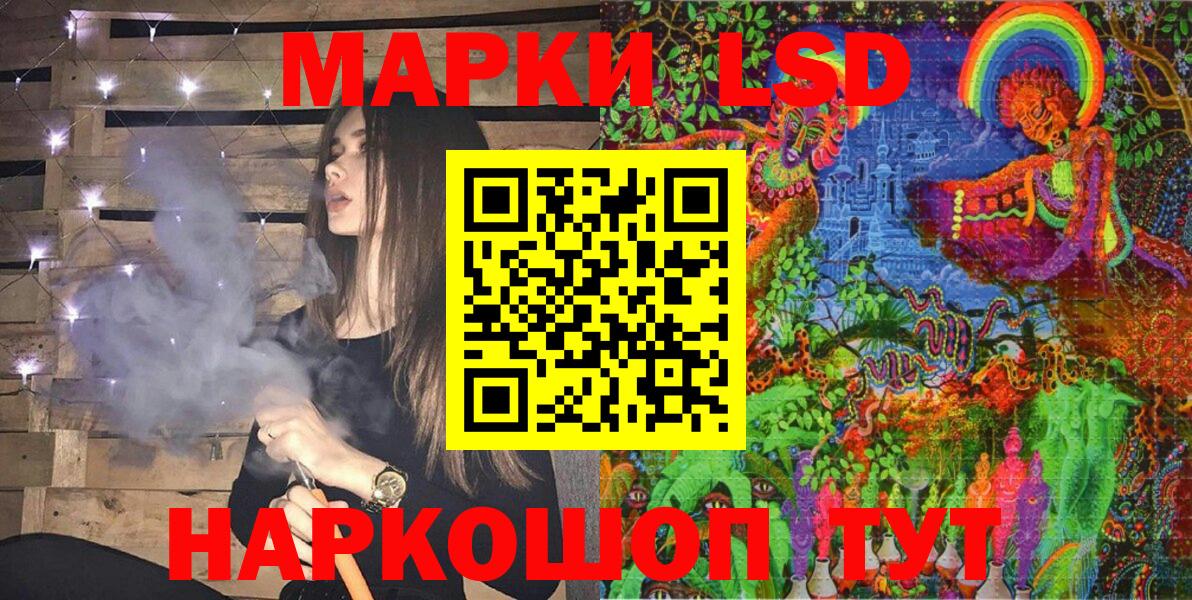 Марки N-bome 1,5мг  Вход с VPN  Пушкино 